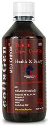 Medichrom Forte Liquid Collagen 500ml Λεμόνι