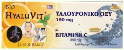 Medichrom HyaluVit 30 ταμπλέτες από το CareLife