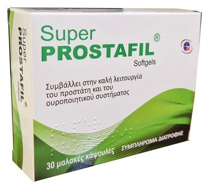 Medichrom Super Prostafil 30 μαλακές κάψουλες