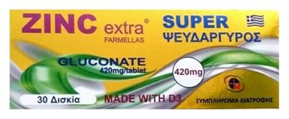 Medichrom Zinc Extra Super Gluconate 420mg 30 ταμπλέτες από το CareLife