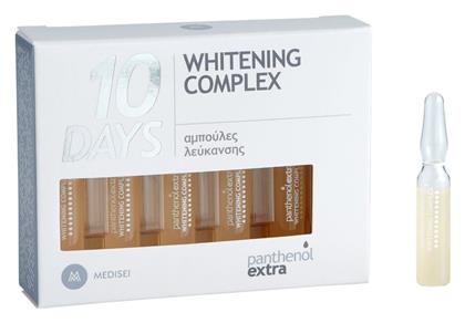 Medisei 10 Days Whitening Complex Serum Προσώπου για Λεύκανση 10x2ml από το Pharm24