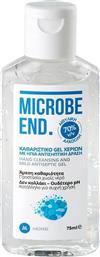 Medisei Microbe End Hand Gel 75ml από το Pharm24