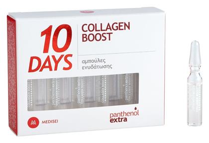 Medisei Panthenol Extra 10 Days Collagen Boost Ενυδατικό Serum Προσώπου με Κολλαγόνο 10x2ml από το Pharm24