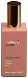 Medisei Panthenol Extra 50ml