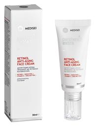 Medisei Panthenol Extra Αντιγηραντική Κρέμα 30ml από το Pharm24