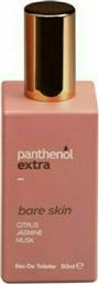 Medisei Panthenol Extra Bare Skin Eau de Toilette 50ml από το Pharm24