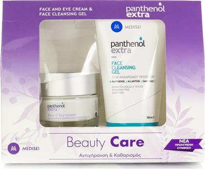 Medisei Panthenol Extra Beauty Care Σετ Περιποίησης με Κρέμα Προσώπου για Ευαίσθητες Επιδερμίδες από το Pharm24
