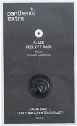 Medisei Panthenol Extra Black Peel Off Mask 10ml