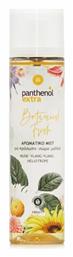 Medisei Panthenol Extra Botanical Fresh Body Mist 100ml