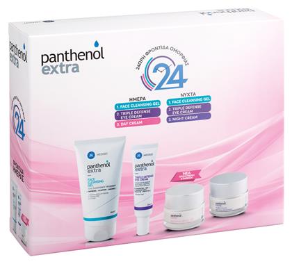 Medisei Panthenol Extra Day & Night Σετ Περιποίησης για Ενυδάτωση & Καθαρισμό Προσώπου από το Pharm24