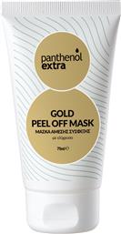 Medisei Panthenol Extra Gold Peel Off Mask 75ml από το Pharm24