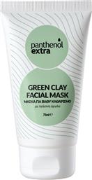Medisei Panthenol Extra Green Clay Facial Mask 75ml
