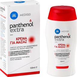 Medisei Panthenol Extra Θερμαντική Κρέμα για Μασάζ 120ml από το Pharm24