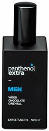 Medisei Panthenol Extra Men Wood Chocolate Oriental 50ml