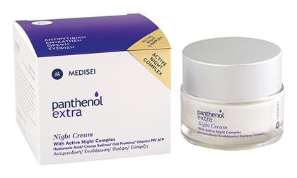 Medisei Panthenol Extra Συσφικτική Κρέμα Νυκτός 50ml