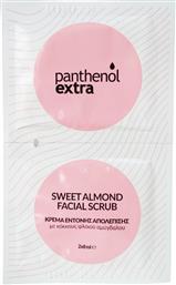 Medisei Panthenol Extra Sweet Almond Facial Mask 2x8ml από το Pharm24