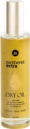 Medisei Panthenol Extra Βιολογικό και Ξηρό Argan Oil με Λάμψη για Πρόσωπο, Μαλλιά και Σώμα 100ml