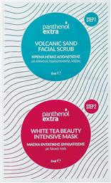 Medisei Panthenol Extra Volcanic Sand Facial Scrub 8ml & White Tea Beauty Intensive Mask 8ml από το Pharm24