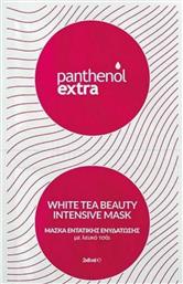 Medisei Panthenol Extra White Tea Beauty Intensive Mask 2x8ml από το Pharm24