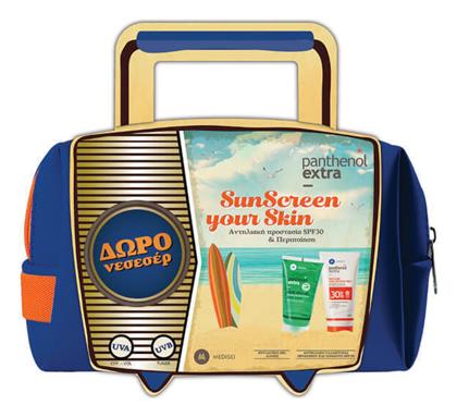 Medisei Sun Screen Your Skin Σετ Αντηλιακών 3τμχ