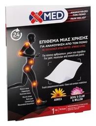 Medisei X-med 1τμχ από το Pharm24