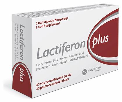 Meditrina Lactiferon Plus 20 κάψουλες