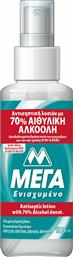 ΜΕΓΑ Αντισηπτική Λοσιόν με 70% Αιθυλική Αλκοόλη 100ml από το Pharm24