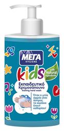 ΜΕΓΑ Hygiene Κρεμοσάπουνο Eco Refill