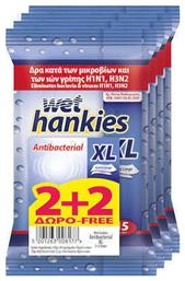 ΜΕΓΑ Wet Hankies Antibacterial Wipes Xl Αντιβακτηριδιακά Αντισηπτικά Μαντηλάκια Χεριών 4 x 15τμχ