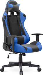 Megapap Alonso Καρέκλα Gaming Δερματίνης Μπλε/Μαύρο