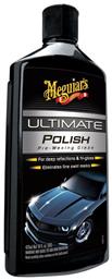 Meguiar's Αλοιφή Γυαλίσματος για Αμάξωμα Ultimate Polish 473ml από το Saveltrade