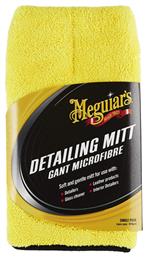 Meguiar's Detailing Mitt Γάντι Γυαλίσματος Αυτοκινήτου από το Saveltrade