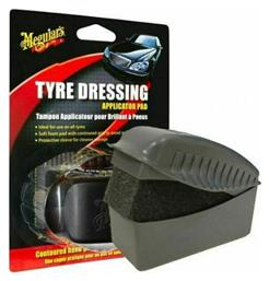 Meguiar's Dressing Applicator Σφουγγάρι Γυαλίσματος για Ελαστικά Αυτοκινήτου από το Saveltrade