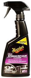 Meguiar's Υγρό Καθαρισμού για Εσωτερικά Πλαστικά - Ταμπλό Interior Detailer Cleaner 473ml από το Saveltrade