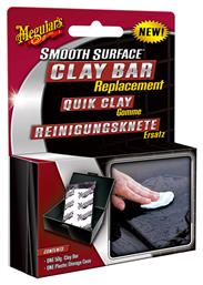 Meguiar's Πηλός Καθαρισμού για Αμάξωμα Clay Bar 50gr