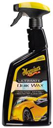 Meguiar's Ultimate Quik Wax 473ml από το Saveltrade