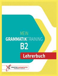 Μein Grammatiktraining B2 Lehrerbuch