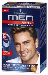 Men Perfect Anti-Grey Color Gel 50 Φυσικό Καστανό Ανοιχτό