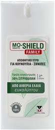 Menarini Mo-Shield Family Εντομοαπωθητικό Spray Απωθητικό Υγρό για Κουνούπια Σκνίπες Κατάλληλο για Παιδιά 75ml από το Pharm24