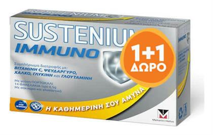 Menarini Sustenium Immuno Πορτοκάλι