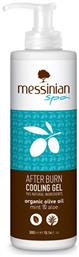 Messinian Spa Burn Cooling After Sun Gel 300ml
