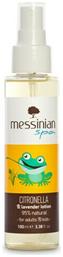 Messinian Spa Εντομοαπωθητική Λοσιόν σε Spray με Σιτρονέλα και Λεβάντα Κατάλληλη για Παιδιά 100ml