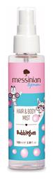 Messinian Spa Glamorous & Mysterious Scent Hair & Body Mist 100ml