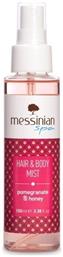 Messinian Spa Hair & Body Mist Ρόδι & Μέλι Eau Fraiche 100ml