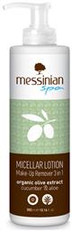 Messinian Spa Micellar Lotion Make-Up Remover 3 in 1 300ml