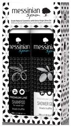 Messinian Spa Premium Line Σετ Θεραπείας Μαλλιών 2τμχ