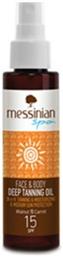 Messinian Spa Walnut & Carrot Αντηλιακό Λάδι Προσώπου και Σώματος SPF15 σε Spray 100ml από το CareLife