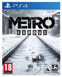 Metro Exodus