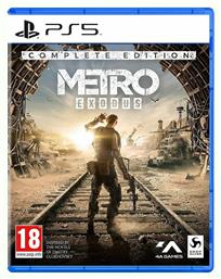 Metro Exodus Complete Edition από το e-shop