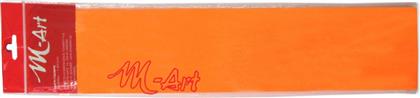 Metron Χαρτί Γκοφρέ Art Πορτοκαλί 50x200cm 1τμχ από το Moustakas Toys